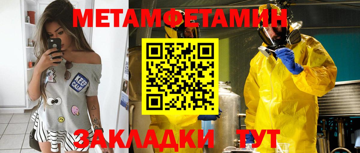 Печора  Amphetamine VHQ  АМФ  Вход с VPN 