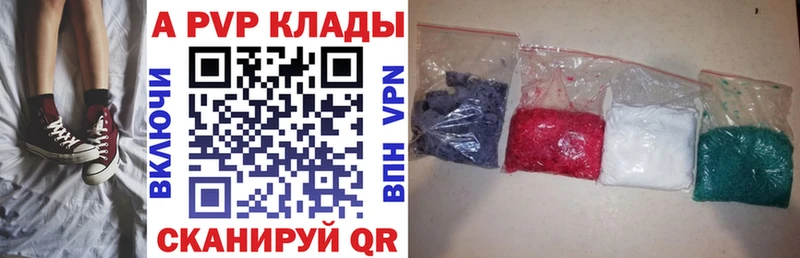 Alfa_PVP СК КРИС hydra вход Печора где найти наркотики