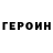 COCAIN 98% Geka Kravcov