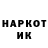 Кодеиновый сироп Lean Purple Drank gmh92