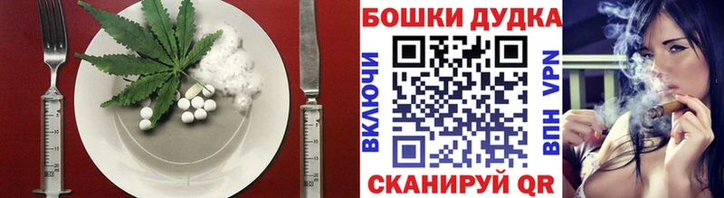 Печенье с ТГК марихуана  Печора 