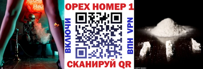 MEGA tor  Печора  Кокаин Эквадор  сколько стоит 