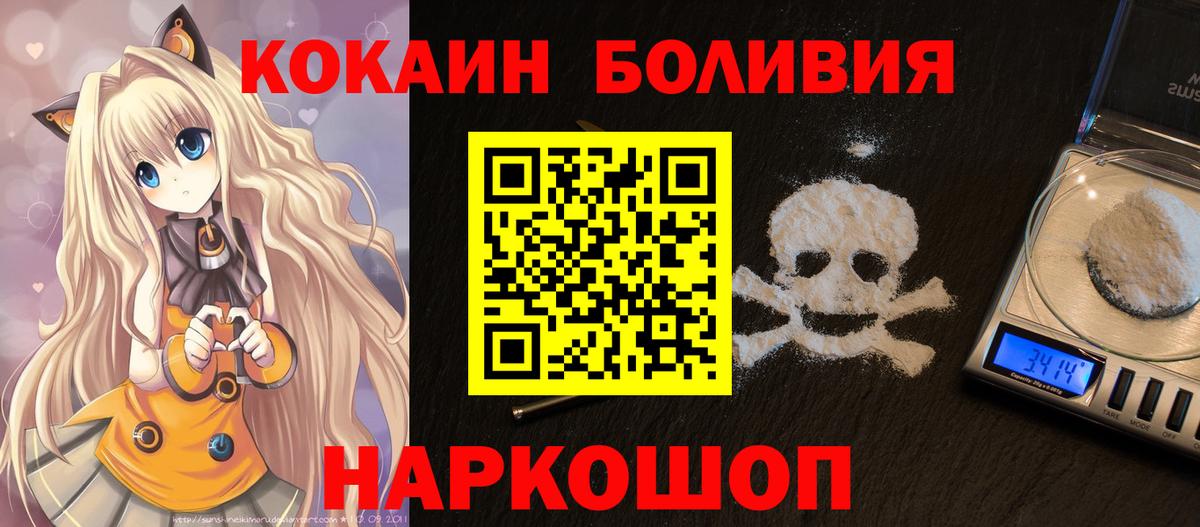 Печора  COCAIN VHQ  Вход с VPN 