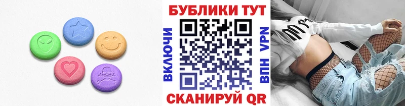 Ecstasy Дубай  купить  цена  Печора 