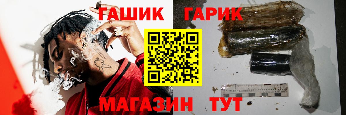 Гашиш  Вход с VPN  Печора  ГАШИШ Premium 