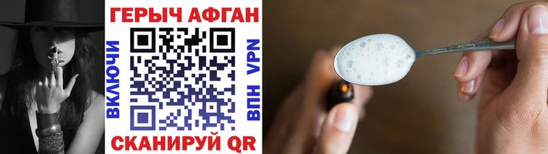 OMG как зайти  Печора  Героин VHQ 