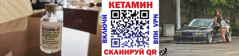 блэк спрут онион  цены   Печора  КЕТАМИН VHQ 