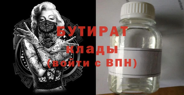 а пвп мука Покров