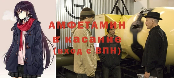 соль ск Покровск