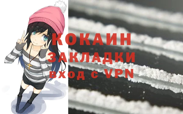 соль ск Покровск