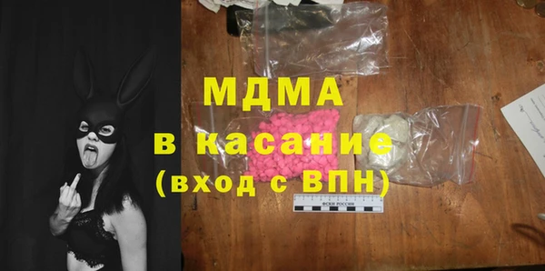 каннабис Покачи