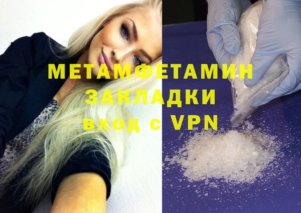 соль ск Покровск