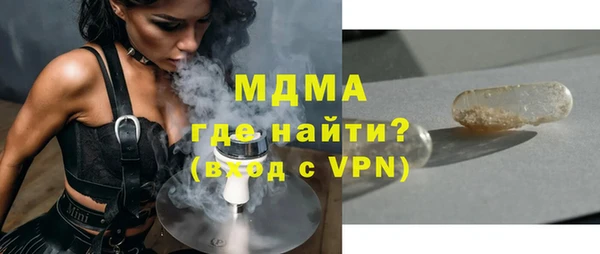 соль ск Покровск
