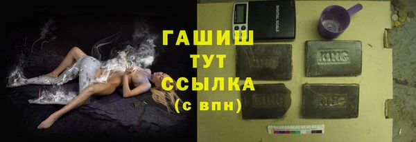 каннабис Покачи
