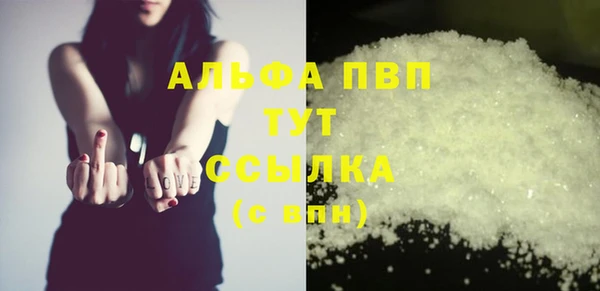 ALPHA-PVP Пролетарск