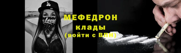 соль ск Покровск