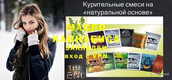 а пвп мука Покров