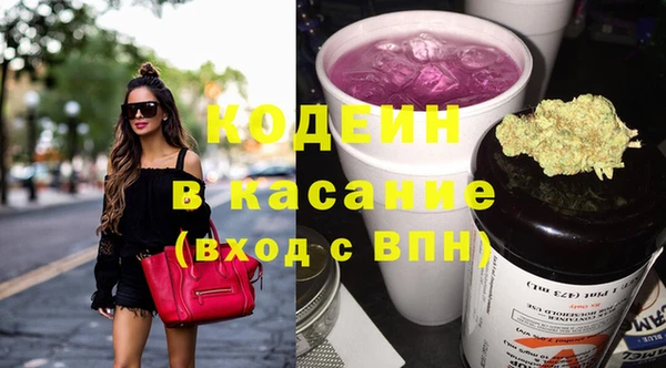 каннабис Покачи