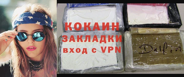 каннабис Покачи