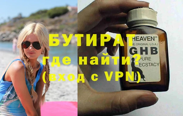 дмт Протвино