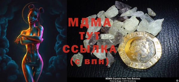 каннабис Покачи