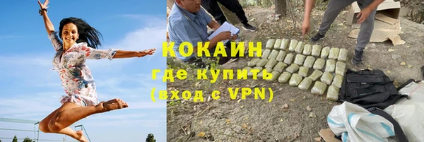 каннабис Покачи