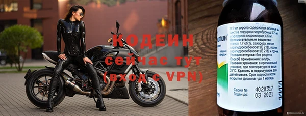 каннабис Покачи