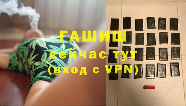 соль ск Покровск