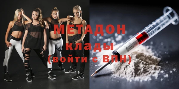 каннабис Покачи