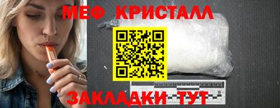 кристаллы Рязань