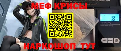 Альфа ПВП Рыбинск