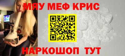 кристаллы Рязань