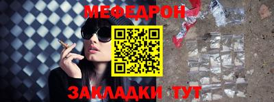 меф VHQ Рузаевка