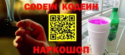 Альфа ПВП Рыбинск