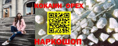 меф VHQ Рузаевка