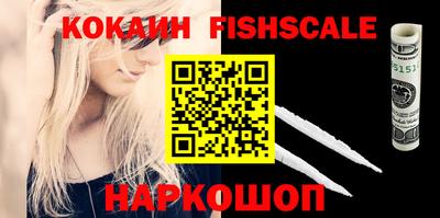 кристаллы Рязань