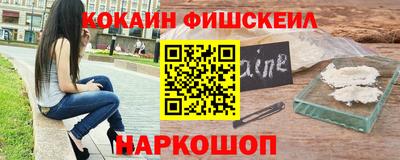 меф VHQ Рузаевка
