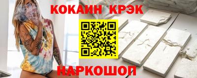 Альфа ПВП Рыбинск