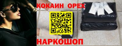меф VHQ Рузаевка