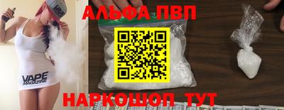 меф VHQ Рузаевка