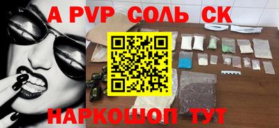 меф VHQ Рузаевка
