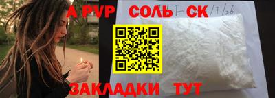 кристаллы Рязань