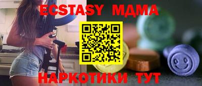 меф VHQ Рузаевка