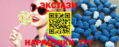 меф VHQ Рузаевка
