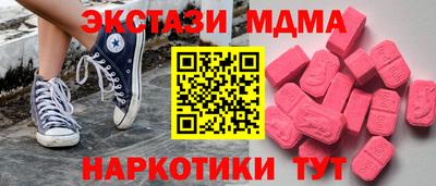 Альфа ПВП Рыбинск