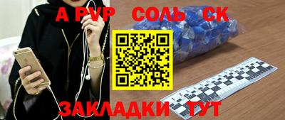 кристаллы Рязань