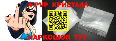 Альфа ПВП Рыбинск