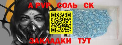кристаллы Рязань