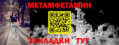 меф VHQ Рузаевка