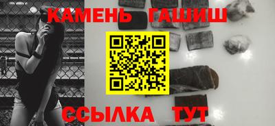 кристаллы Рязань
